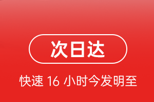 泰州航空货运航空货运 航空货运