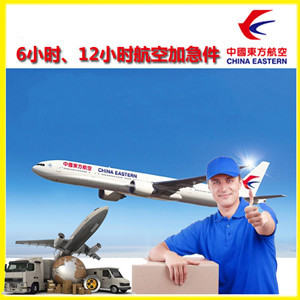 泰州航空货运公司谈空运的四大作用是什么